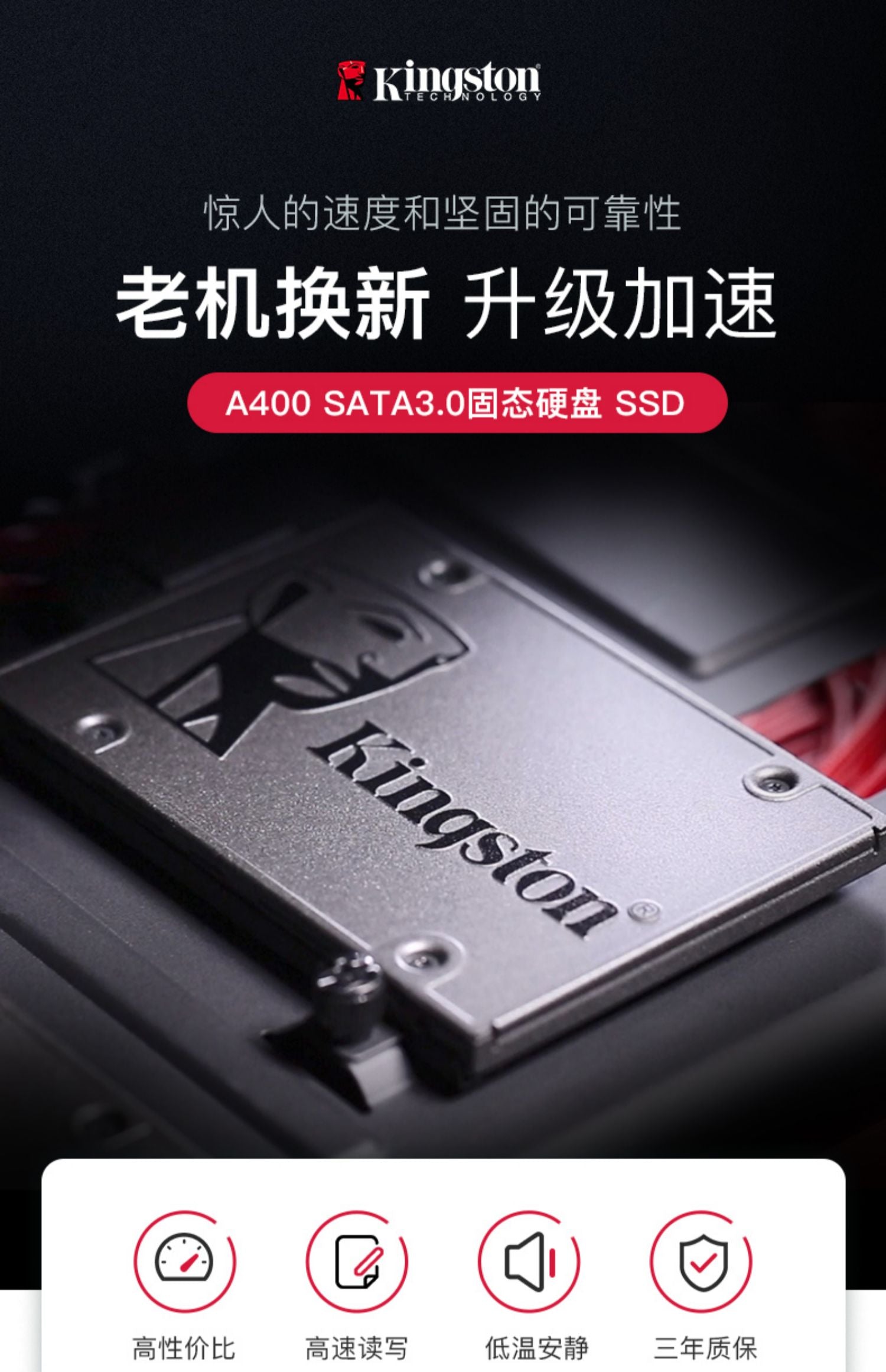 Kingston A400 120G 240G 480G 960G solid hard disk SATA3 desktop 凱盛生活數碼