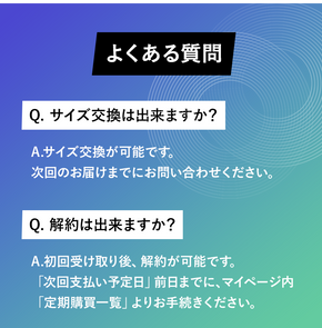 よくある質問.png__PID:89455bb2-82b3-4f2f-abc2-6fb4387c95ee