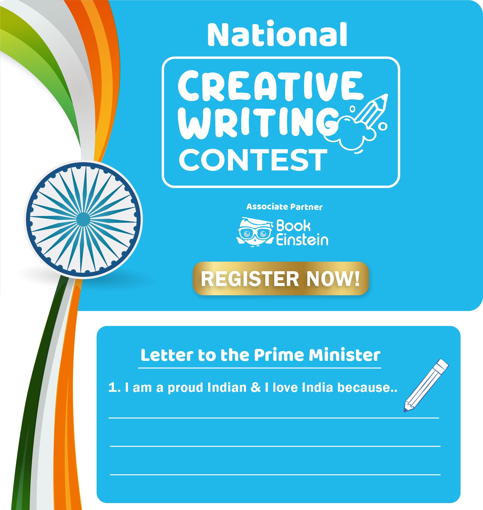creative writing contest 2022