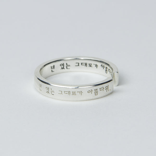 BE.ARUM Harmoniously 아름다워 Ring