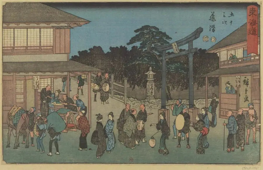 Tōkaidō Gojūsantsugi de Hiroshige