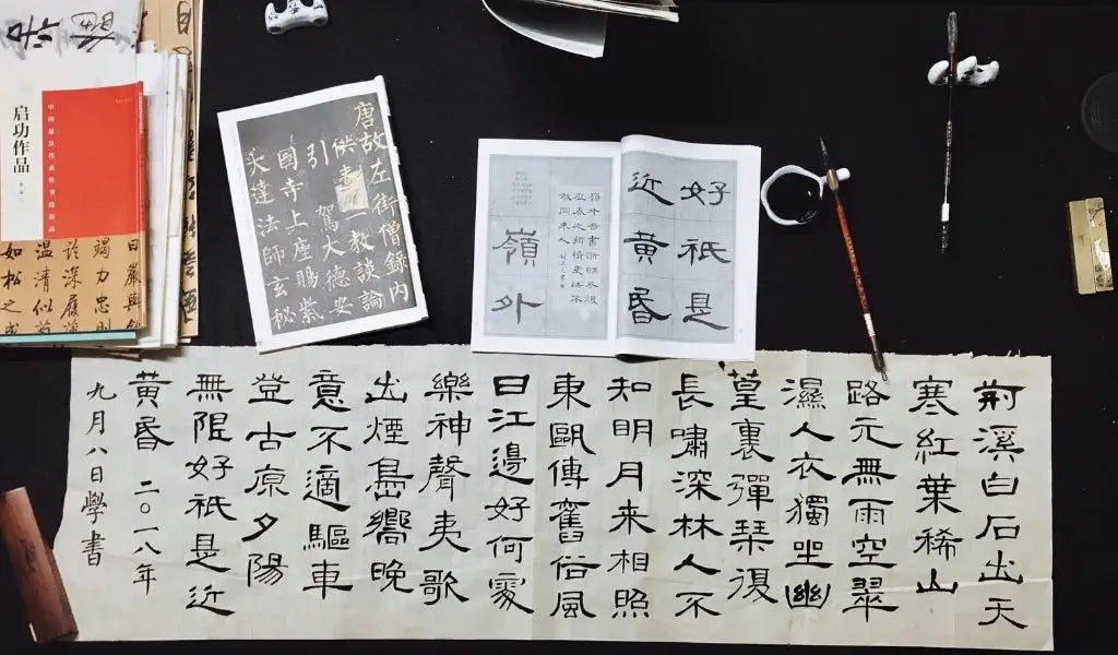 caligrafía carácteres chinos