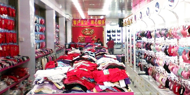 Underwear wholesale shops in Dongguan, China, can be clean, well-lit and as elaborate as this.