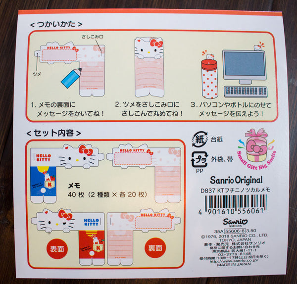 New Sanrio Original Stationery, Stickers, Pens! – JapanLA
