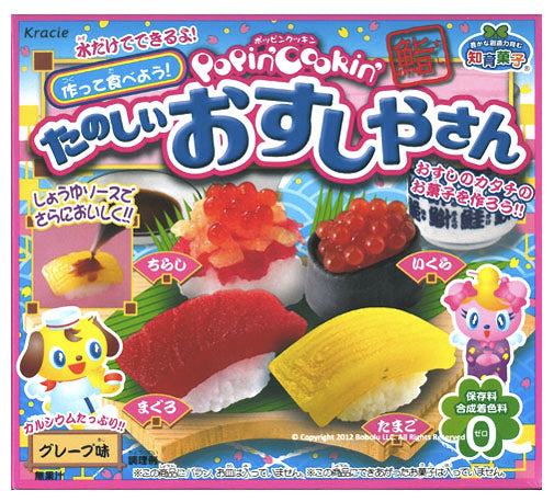 Japanese Kracie Popin Cooking DIY Candy Kits bento Box, Ice Cream