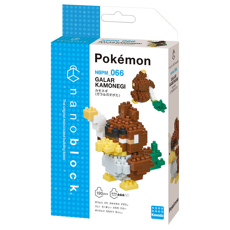 Galarian Farfetch D Nanoblock Kit Japanla