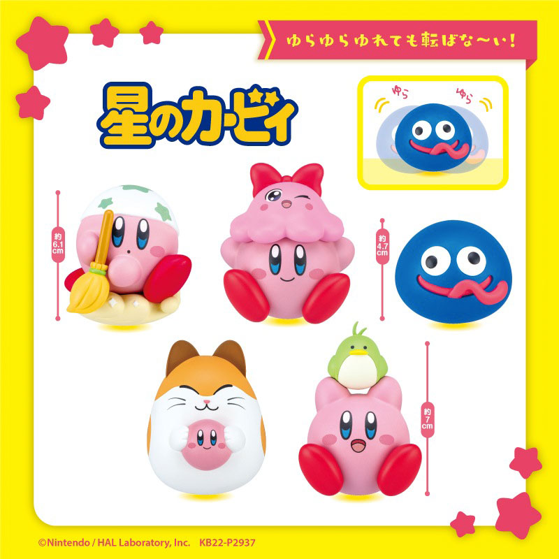 Kirby Hoshi no Kirby Yura Yura Mascot Vol. 6 – JapanLA