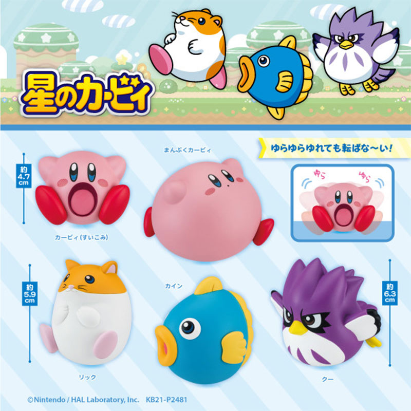 Kirby Hoshi no Kirby Yura Yura Mascot Vol. 5 – JapanLA
