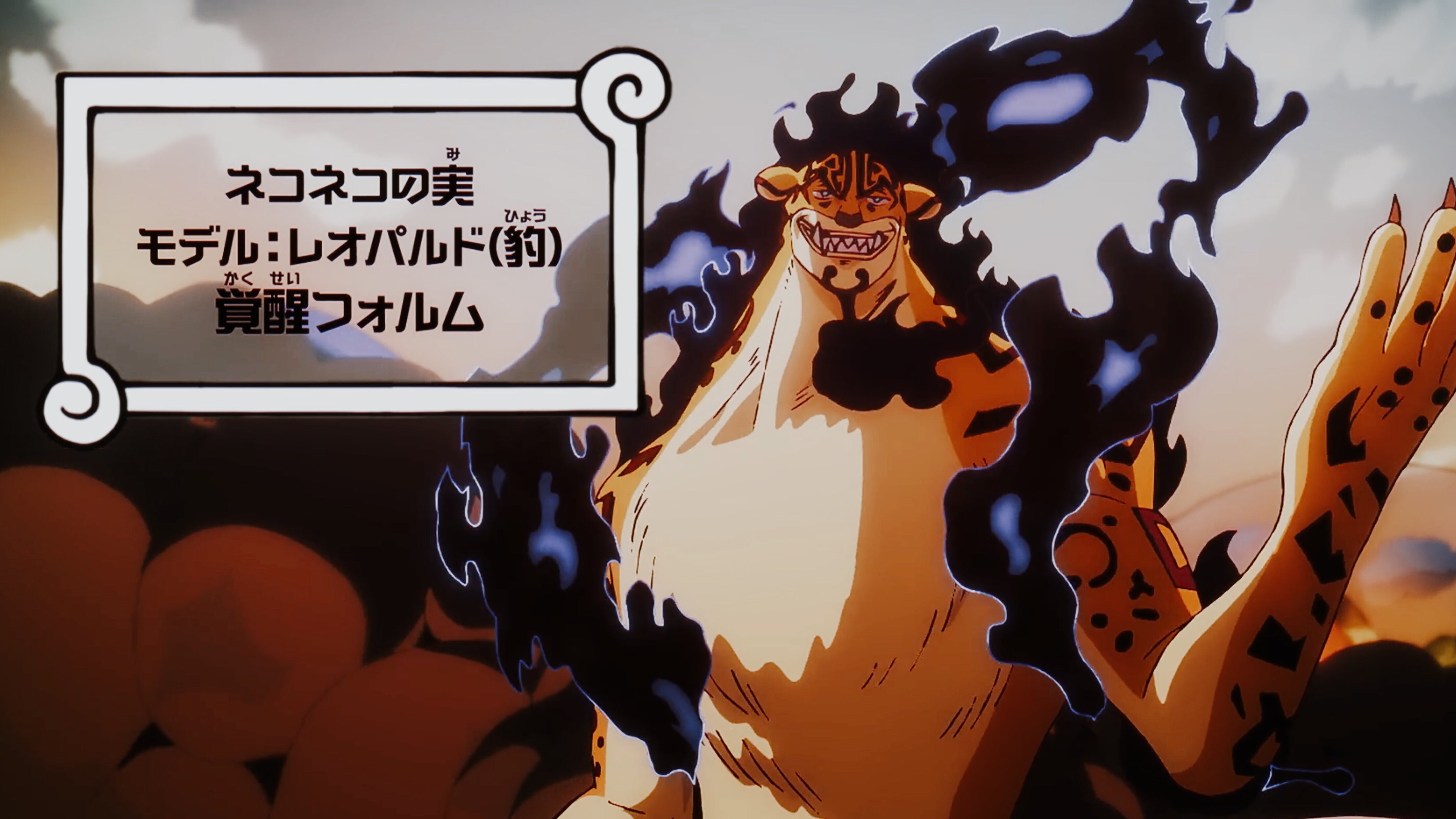 rob lucci eveil fruit du demon egghead