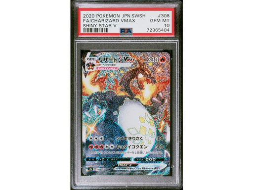 ≥ Charizard G Lv. X #143 Pokemon Supreme Victors