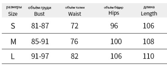 GALYSHA