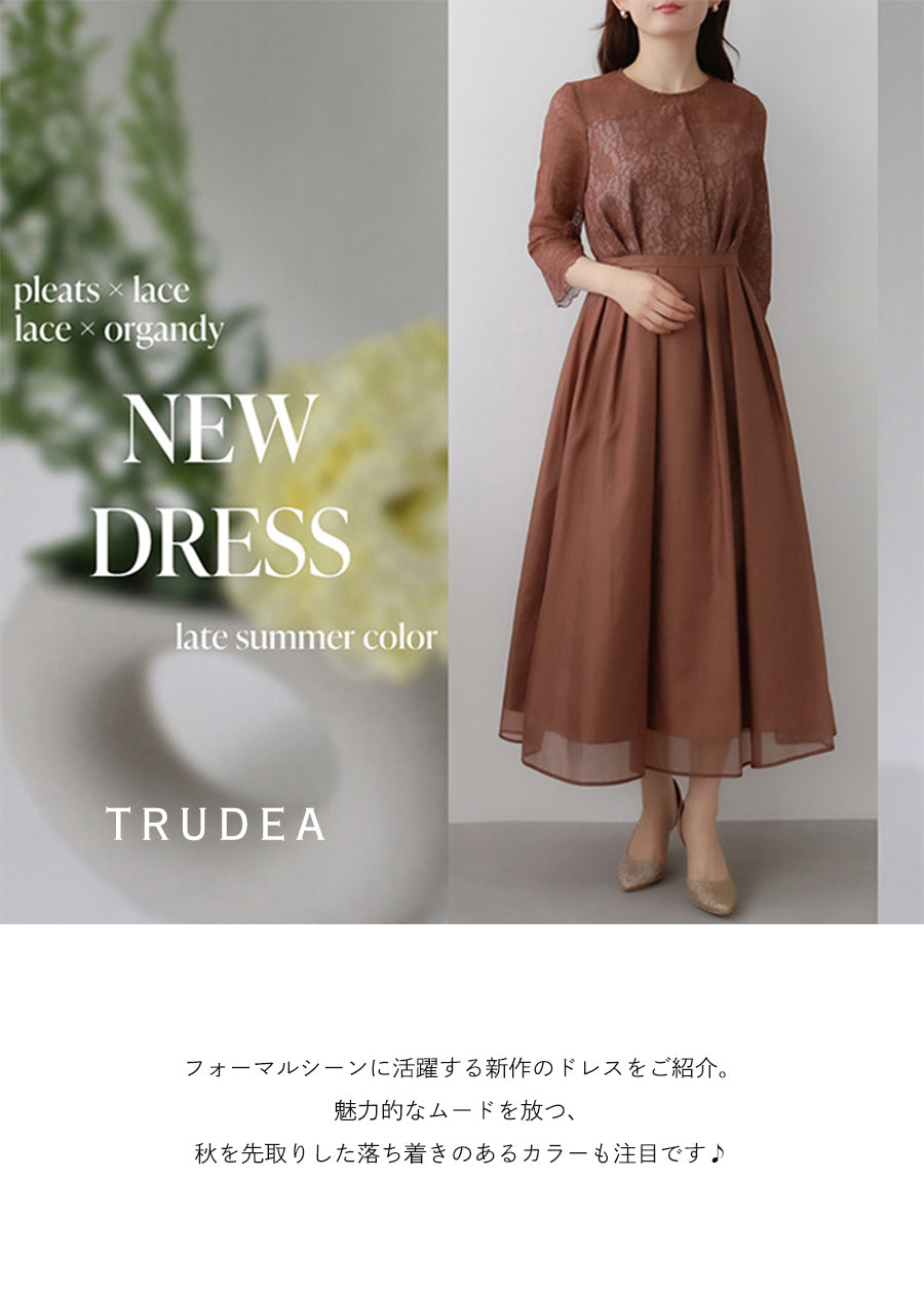 TRUDEA NEW DRESS