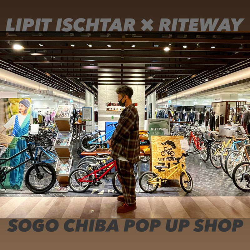 2021 Lipit-Ischtar Riteway Pop Up Shop 西武池袋本店
