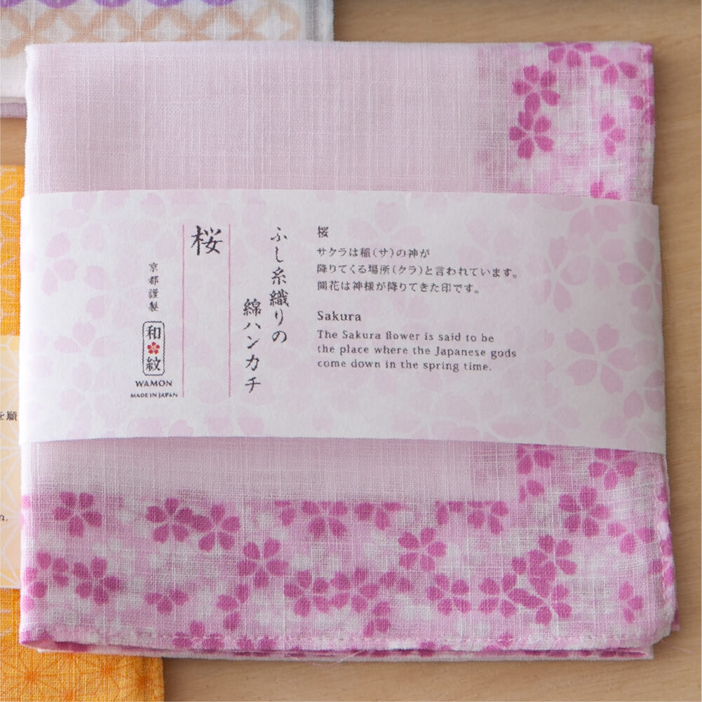 Auspicious Pattern Handkerchief Fushiito Woven [Mail Delivery Possible] Nadeshiko Gift Present Gauze Children Farewell Party Petite Gift Small Gift Cherry Blossom Wrapping Original Lucky Gift Family Celebration New Year's Greetings Auspicious Omen Pattern Omen Gift Farewell Item Return White Day