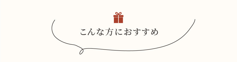 こんな方におススメリード のレンオリジナル杉箱 荏胡麻ぬか床 ぬか漬けセット Lino e Lina リーノエリーナ リネンフルエプロン 美肌入浴剤 いちょう木のまな板