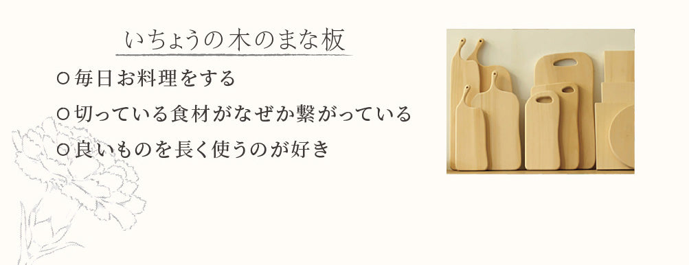 いちょう木のまな板 のレンオリジナル杉箱 荏胡麻ぬか床 ぬか漬けセット Lino e Lina リーノエリーナ リネンフルエプロン 美肌入浴剤