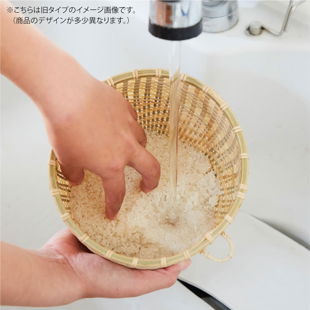 Gomakochi rice sharpener bowl colander kitchen bamboo made in Japan washing drainer cooking utensils life living household goods daily miscellaneous goods stylish modern Japanese