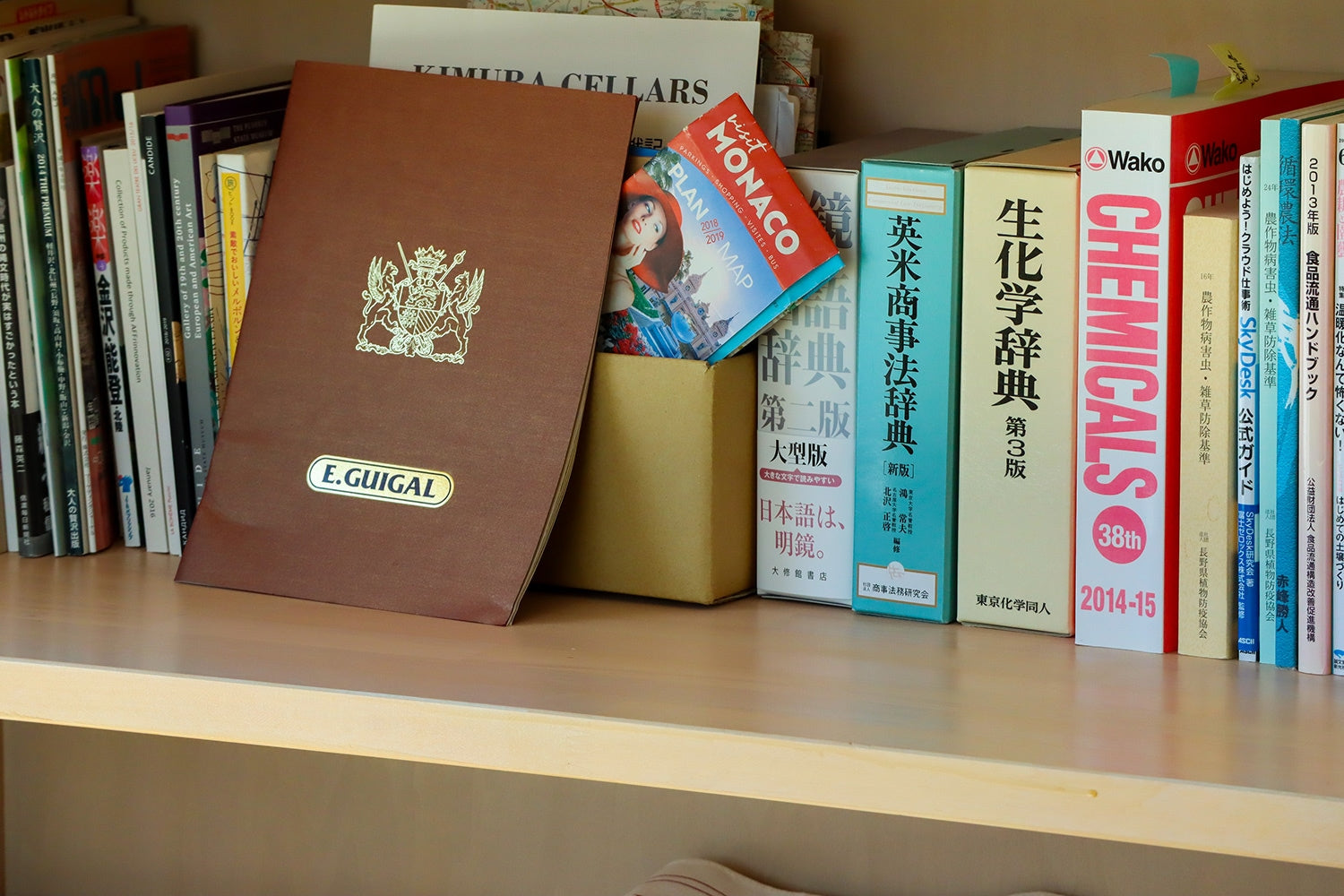 取材させていただいた応接間？の本棚を衝動的に撮影。「東京化学同人」の文字が、筆者を大変懐かしいにさせてくれる。