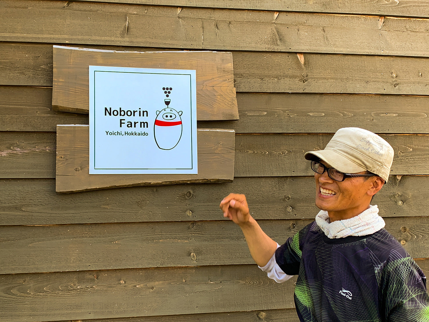 Noborin Farmの「ロゴの上の部分は形になった」と語る木原さん。次のステップは、ロゴの下部分、豚の放牧による有畜循環農業の実現だ。