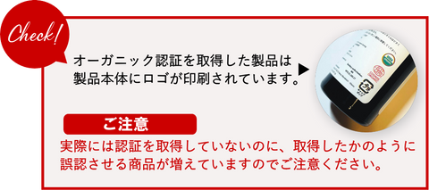 偽物アルガンオイル・ウチワサボテンオイルにご注意を