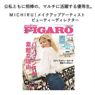 Figaro Japon NECTAROME ネクタローム オーガニック・ウチワサボテンオイル