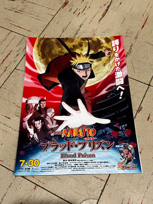 Naruto Pamphlets Set of 5 - JapanAnimePosters