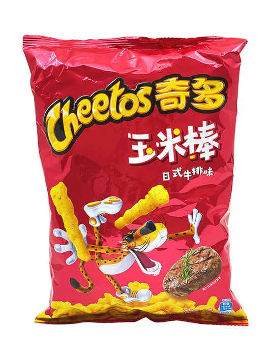 Cheetos Assado Requeijao Flavor (Brazil) – Around The World Exotic