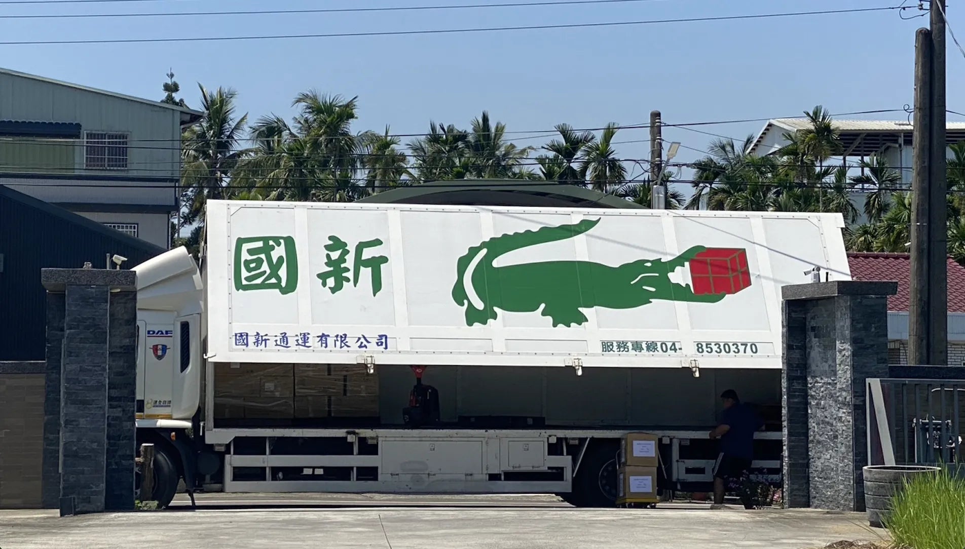URWORKWEAR Distributor Banner