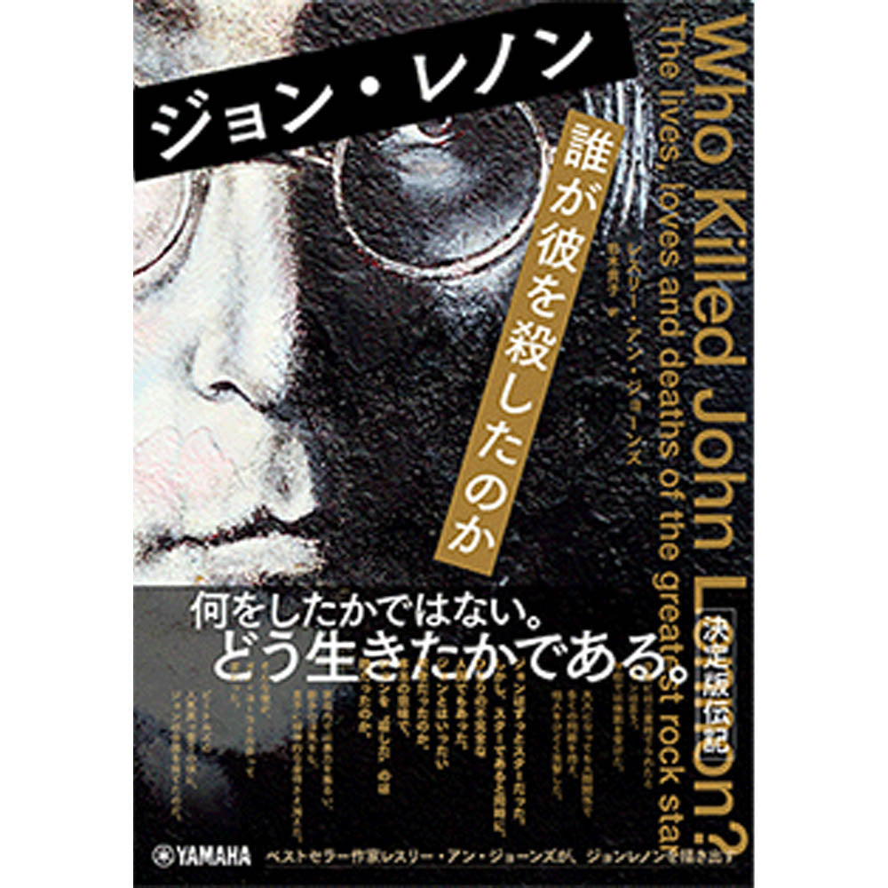 THE BEATLES ザ・ビートルズ - ゲット・バック・ネイキッド