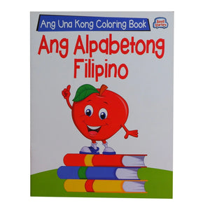 Ang Una Kong Coloring Book - Ang Alpabetong Filipino - Philippine Books