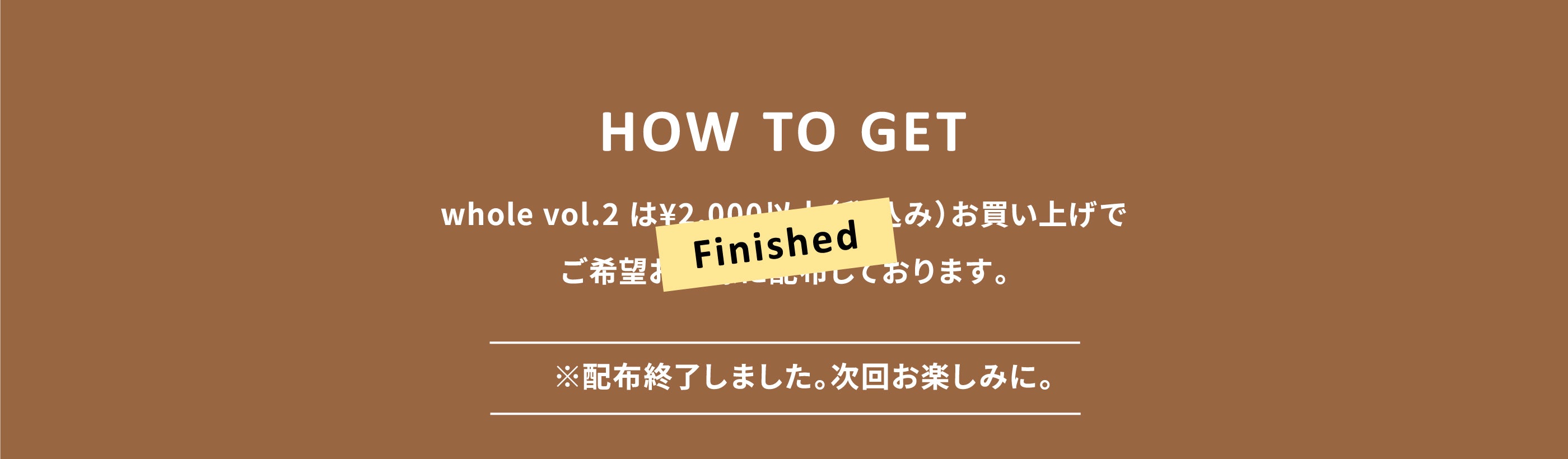 HOWTOGET