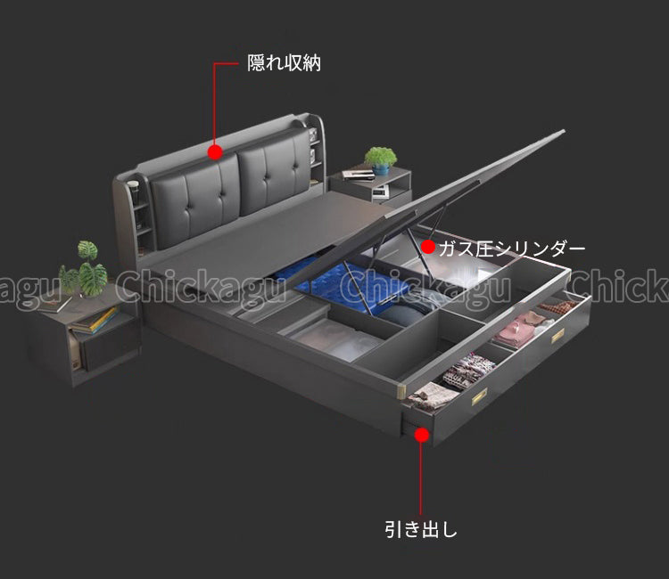 ベッド　キングサイズ　二人用　クッション付き　ヘッドボード　跳ね上げ式収納　引き出し　ロータイプ　隠れ収納　巾木よけ　使い勝手　実用　安定性　BED-C053　chickagu