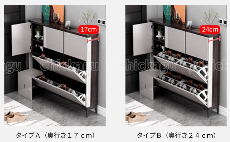 分類収納　多目的　縦型収納　可動棚板　プッシュオープン式　下開き　スツール　シューズボックス　下駄箱　靴収納　玄関収納　おしゃれ　モダン　実用　グレー　XG-C007　chickagu