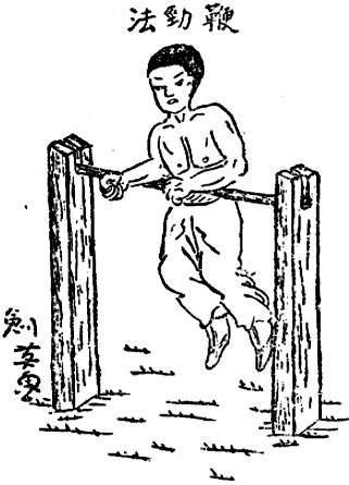 72 Arts of Shaolin: (25) The Art of Lash