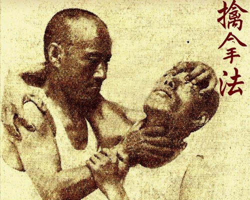 Shaolin Chin Na Fa: Art of Seizing and Grappling. Instructor's Manual for Police Academy of Zhejiang Province (Shanghai, 1936)