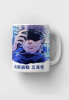 Gojo Satoru Mug