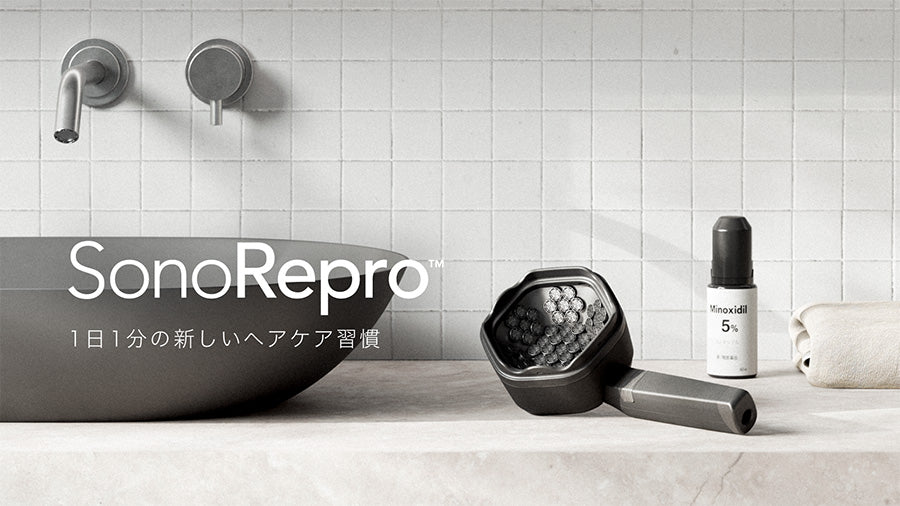 1日1分の新習慣！ 超音波研究から生まれたスカルプケアデバイス「SonoRepro」