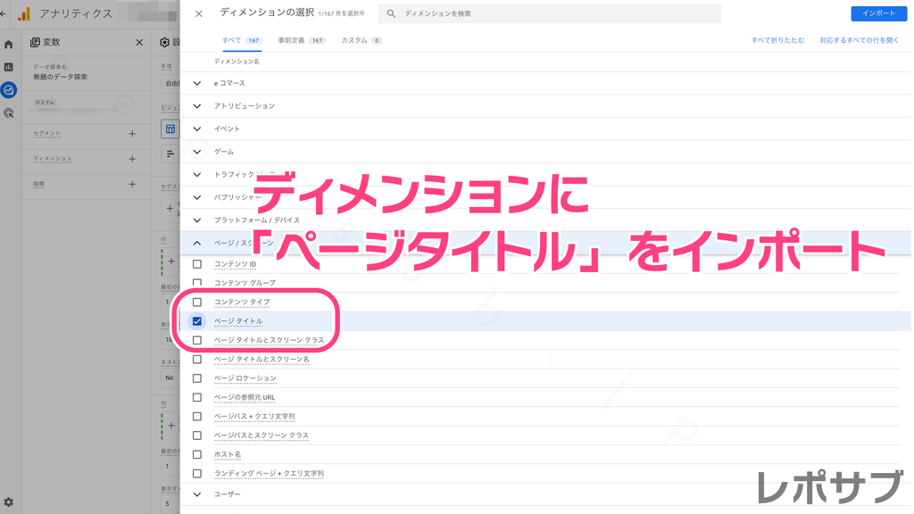 GA4の「直帰率」とは？ 定義や管理画面での見かた｜GA4の基礎知識