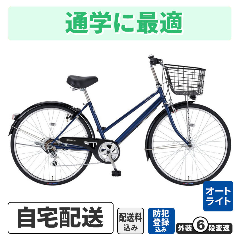 特別販売商品 – DAIWA CYCLE オンラインストア