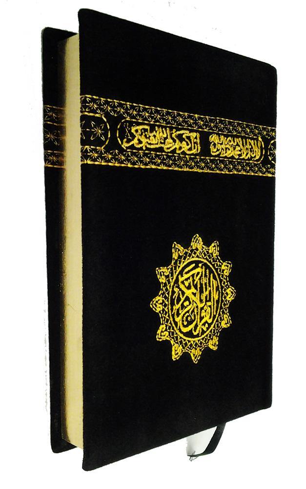 The Holy Quran Kabba 20*14cm