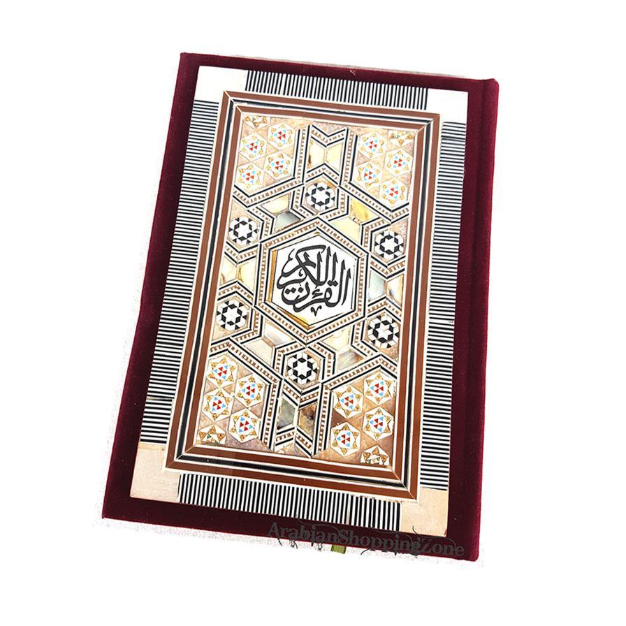 Velvet Quran  17*12cm