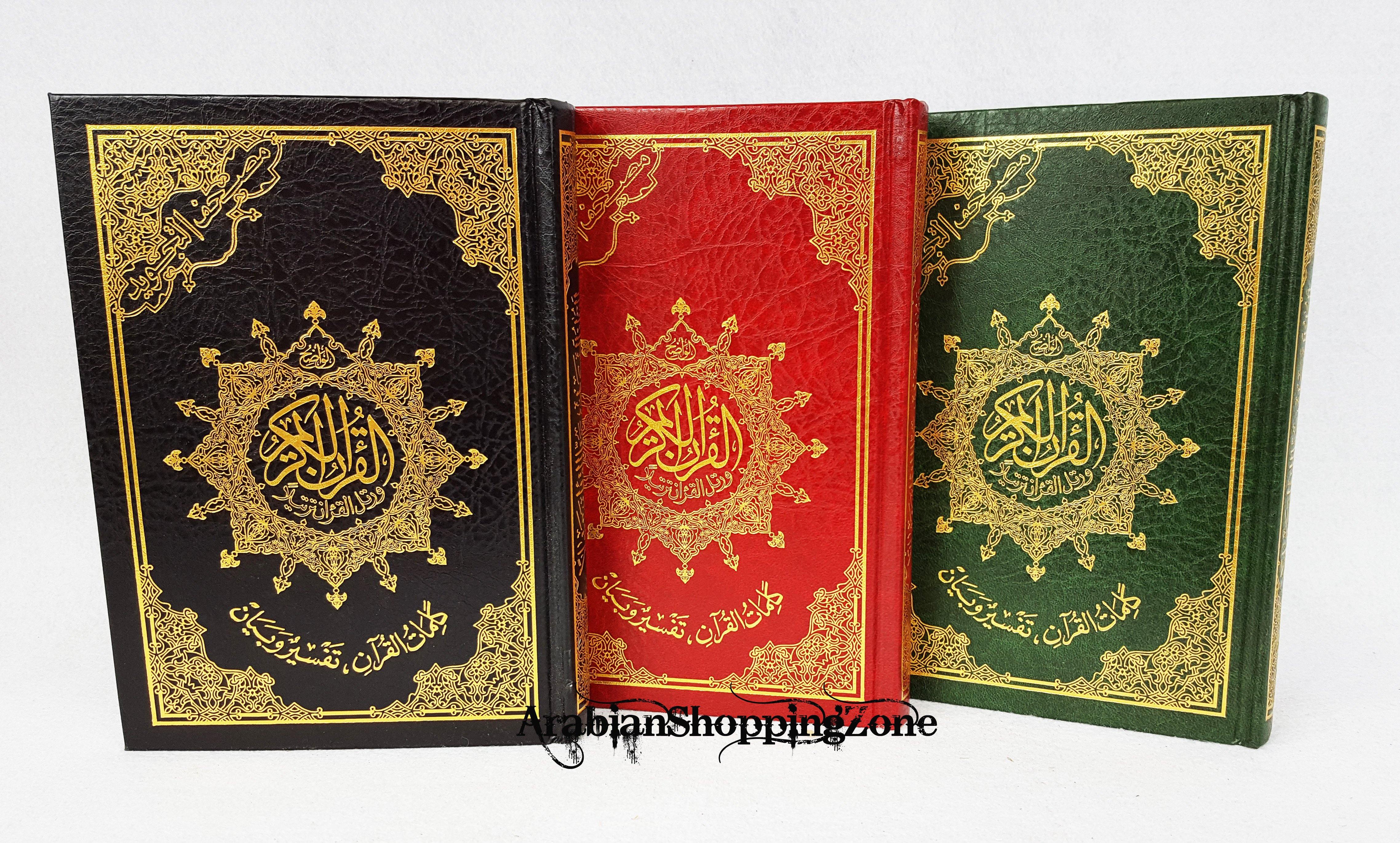 Tajwid Plush Velvet Hard Cover Tajweed & Memorization Quran 8