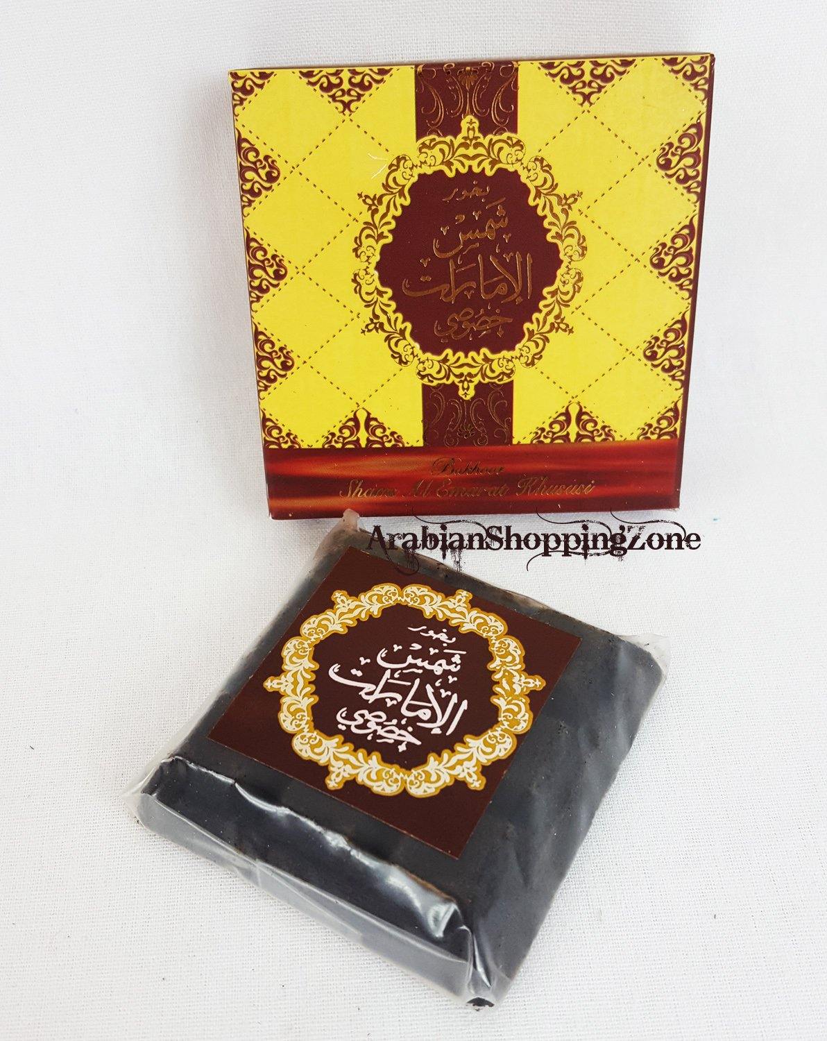 50-type ARD ALZAAFARAN Bakhoor Incense Collection 40g