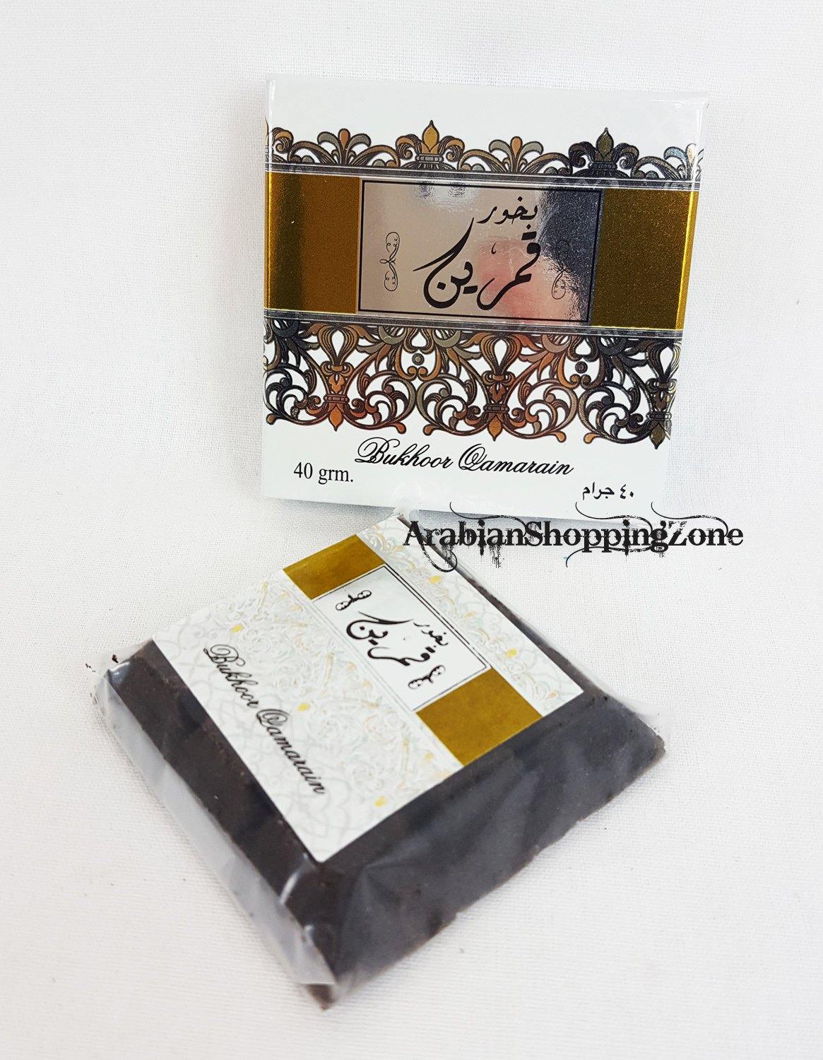 50-type ARD ALZAAFARAN Bakhoor Incense Collection 40g