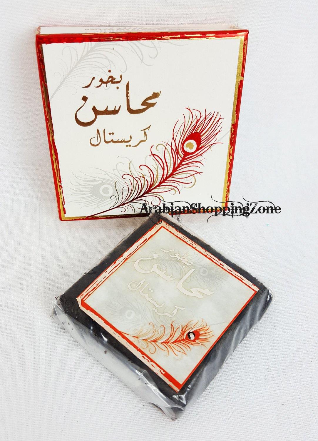 50-type ARD ALZAAFARAN Bakhoor Incense Collection 40g