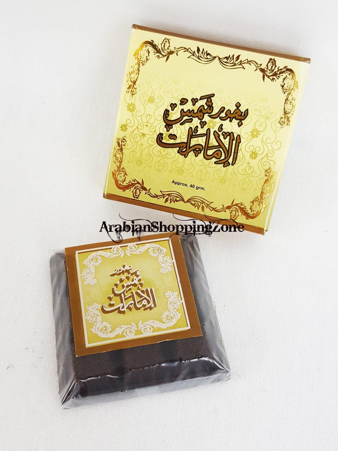 50-type ARD ALZAAFARAN Bakhoor Incense Collection 40g