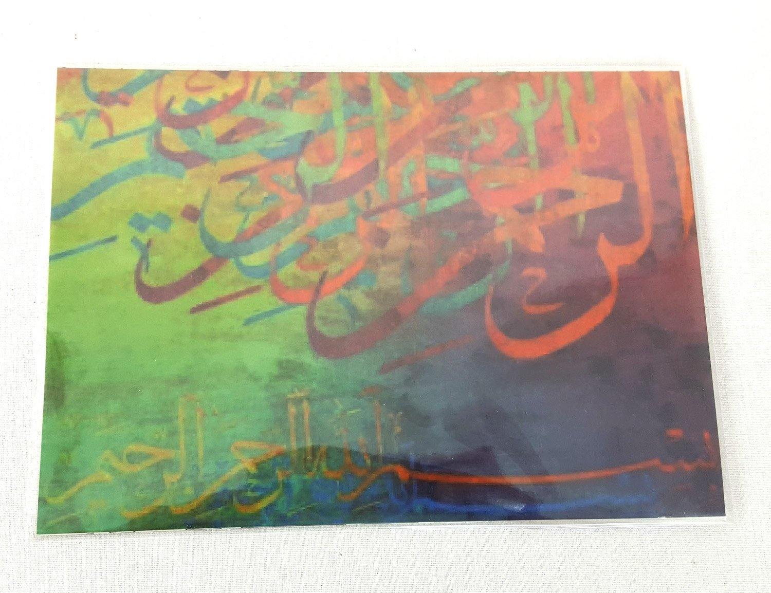 A5 Greeting Cards Islamic Art/Gift (P202)