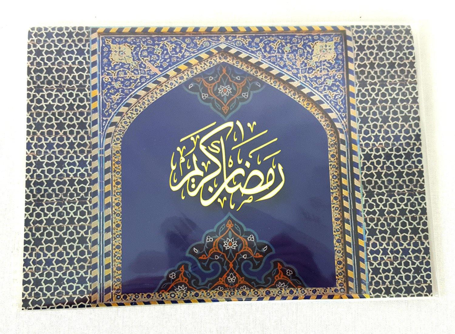 A5 Eid Mubarak Ramadan Card Happy Eid Muslim Greeting Cards (P201)