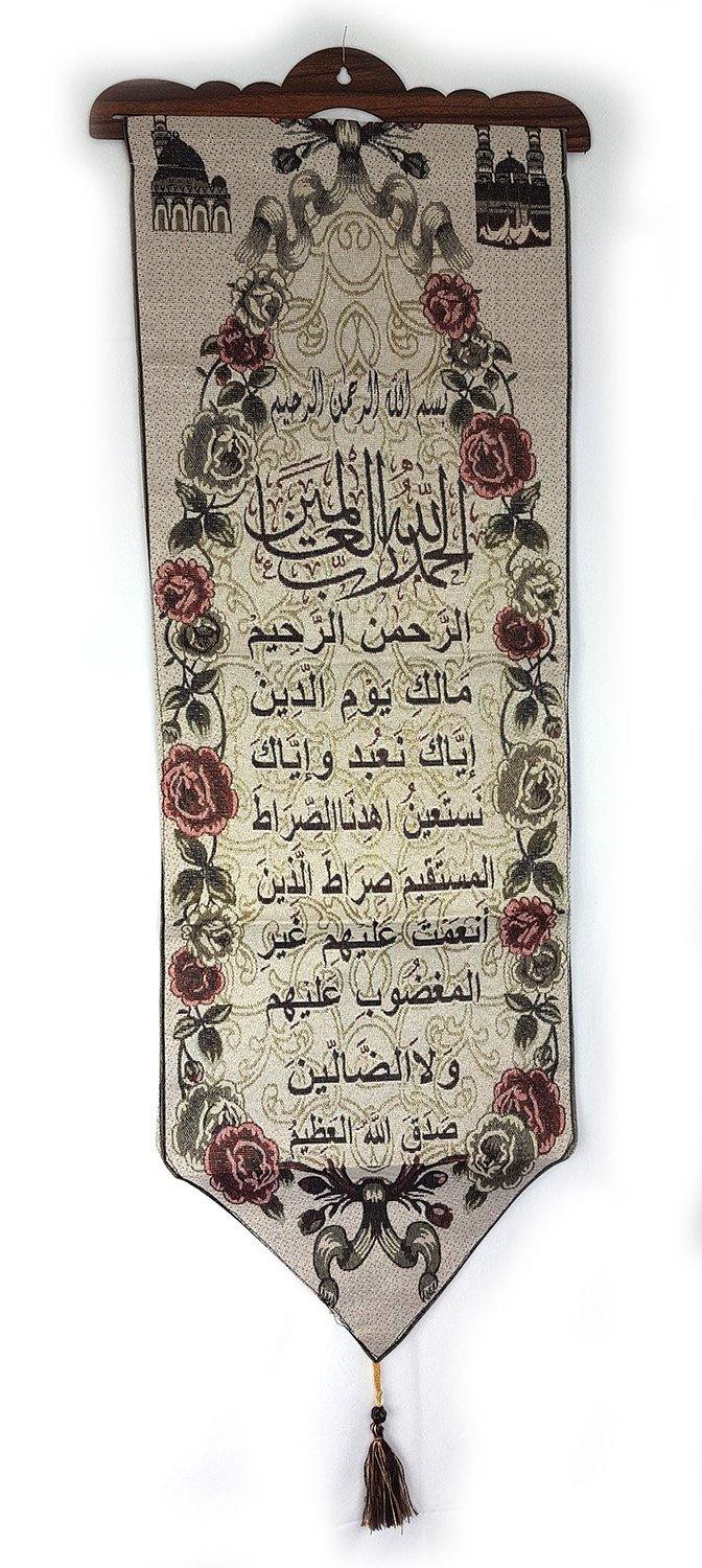 Islamic Wall Art Arabic Quran Hanging Mural Tapestry Decor Frame Muslim Ø¢ÙØ© ÙØ³