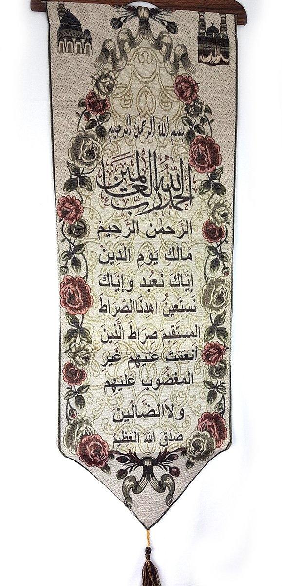 Islamic Wall Art Arabic Quran Hanging Mural Tapestry Decor Frame Muslim Ø¢ÙØ© ÙØ³